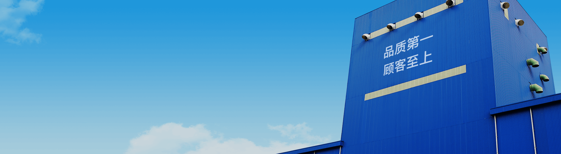 內(nèi)頁(yè)橫幅2