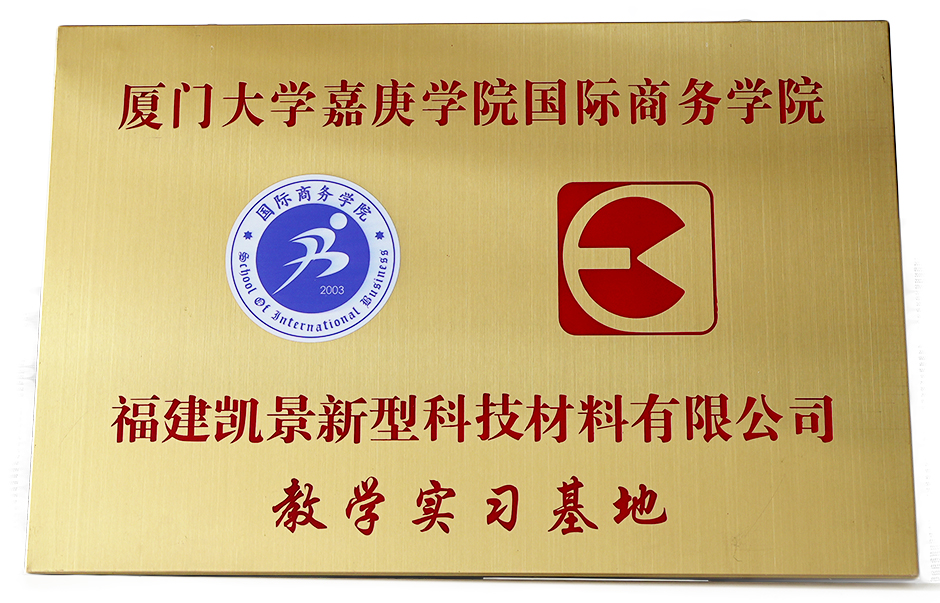 1653897047242648.jpg 牌匾-p2.jpg