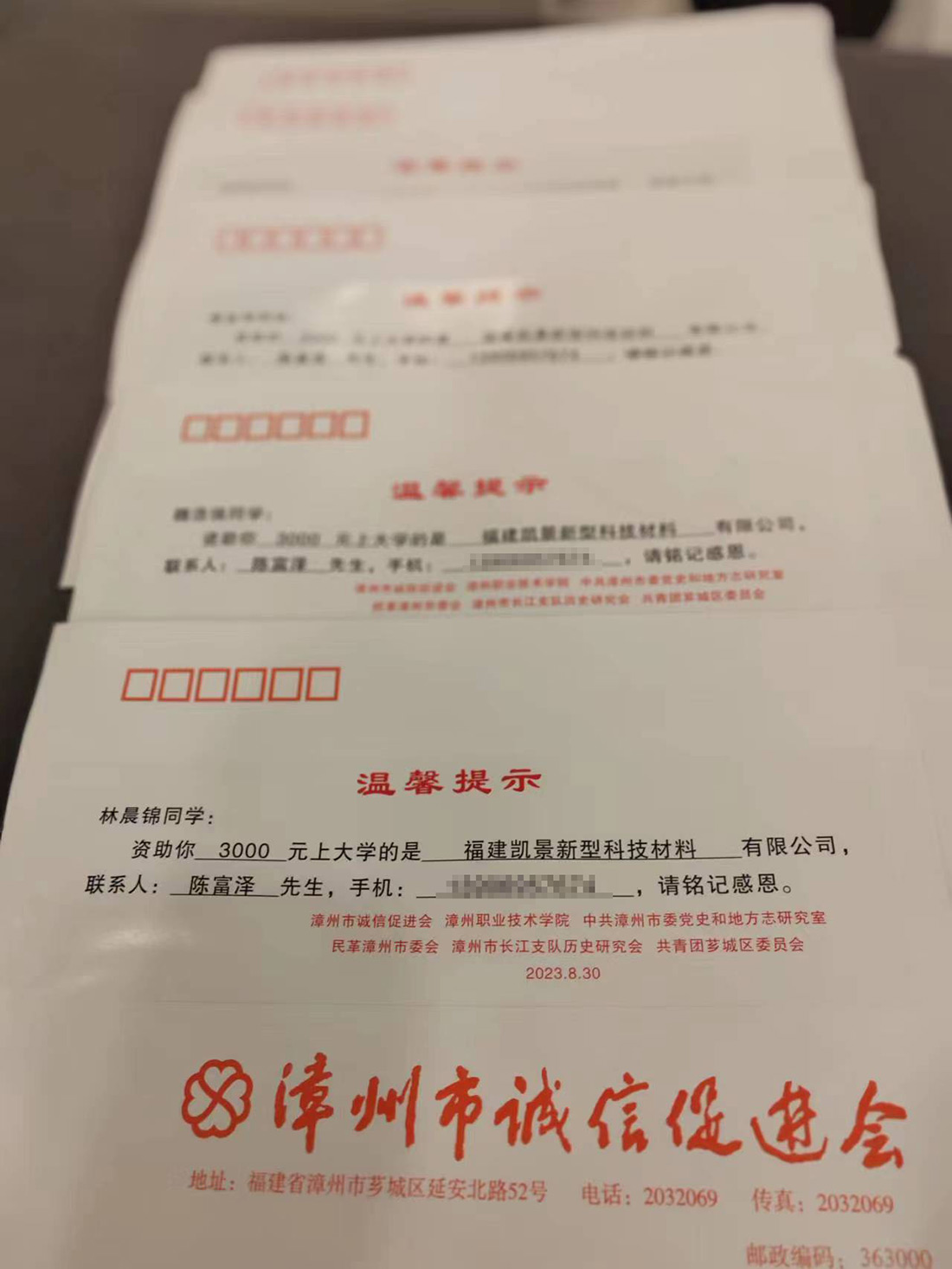 1693797254399066.jpg 4.jpg