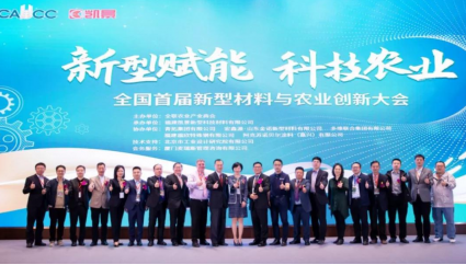 福建凱景新型科技材料有限公司