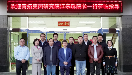 福建凱景新型科技材料有限公司