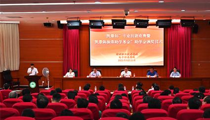 福建凱景新型科技材料有限公司